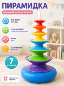Turn educativ cu discuri rotative multicolore pentru copii