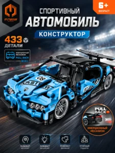 Constructor mașină sport iM.Master Pull Back