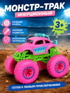 Mașinuță Hot Wheels Monster Trucks Poppy Trolls