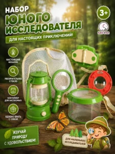 Set de camping pentru copii