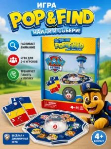 Настольная игра Paw Patrol Pop & Find Game