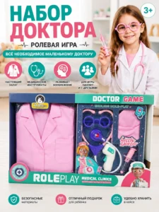 Детский игровой набор доктора с халатом