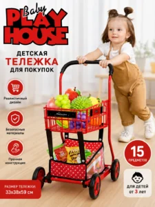 Cărucior de cumpărături pentru copii