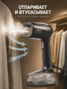 Aparat de călcat vertical cu abur și autoaspirație RAF R.1362
