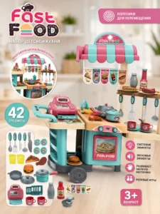 Cărucior Fast Food Gourmet pentru copii