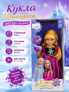 Păpușă Prințesă Dream Princess