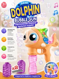 Pistol electric pentru baloane de săpun Delfin