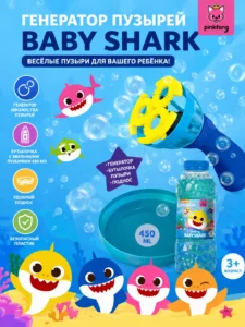 Set aparat pentru baloane de săpun Baby Shark