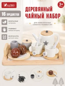 Set de ceai din lemn Afternoon Tea