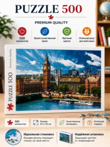 Puzzle Trefl – Londra, Big Ben și Palatul Westminster