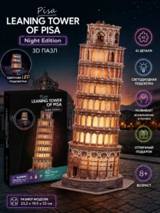 Puzzle 3D Turnul din Pisa – Night Edition cu iluminare LED