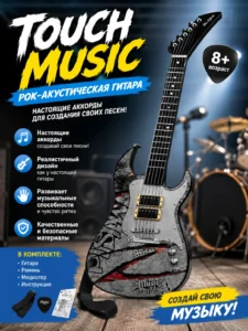 Chitară electronică de jucărie Touch Music Rock Acoustic Guitar