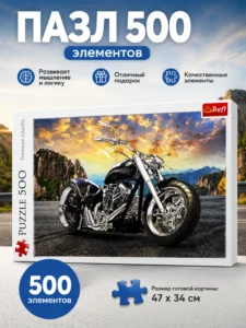 Puzzle Trefl Black Motorcycle / Motocicleta neagră
