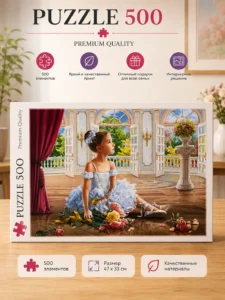 Puzzle Trefl – Mica balerină