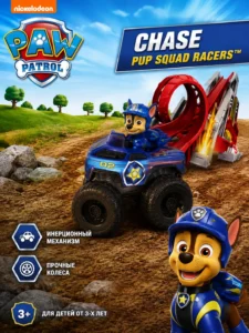 Машинка Paw Patrol Chase – Pup Squad Racers