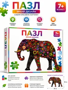 Puzzle Elefant floral 500 piese