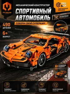 Constructor mașină sport iM.Master Mechanical Master Pull Back