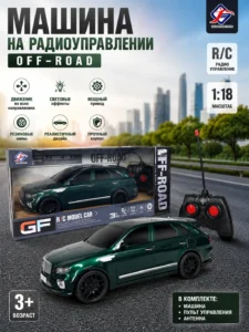 Mașină SUV cu telecomandă R/C Off-Road