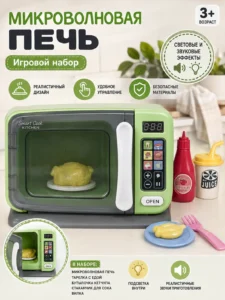Cuptor cu microunde de jucărie cu panou tactil