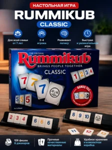 Joc de societate Rummikub Classic