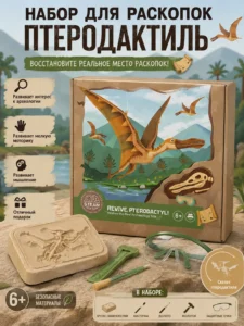 Set de arheologie STEAM Revive Pterodactyl