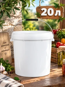 Пищевое пластиковое ведро с крышкой BIS4 20L