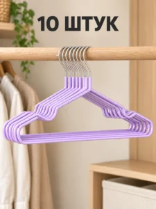 Set de umerașe antiderapante pentru haine 364-1