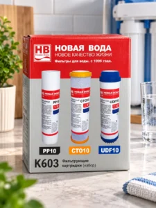 Set cartușe filtrante pentru apă Novaya Voda K603, Slim Line 10″