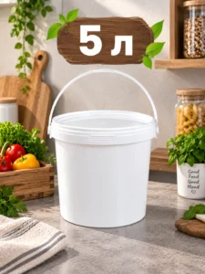 Găleată alimentară din plastic cu capac BIS3 5L