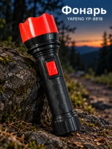 Фонарь YAPENG YP-8818