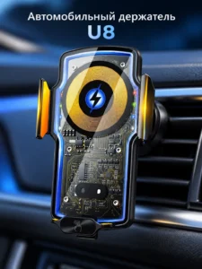 Suport auto cu încărcare wireless U8