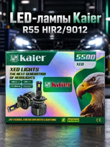 Becuri LED auto Kaier R55 HIR2/9012