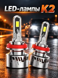 Becuri LED auto K2, 2 buc