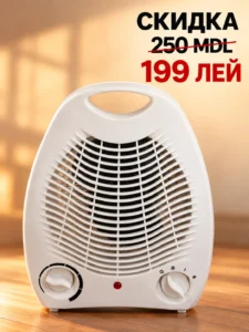 Тепловентилятор Green Energy TV-1